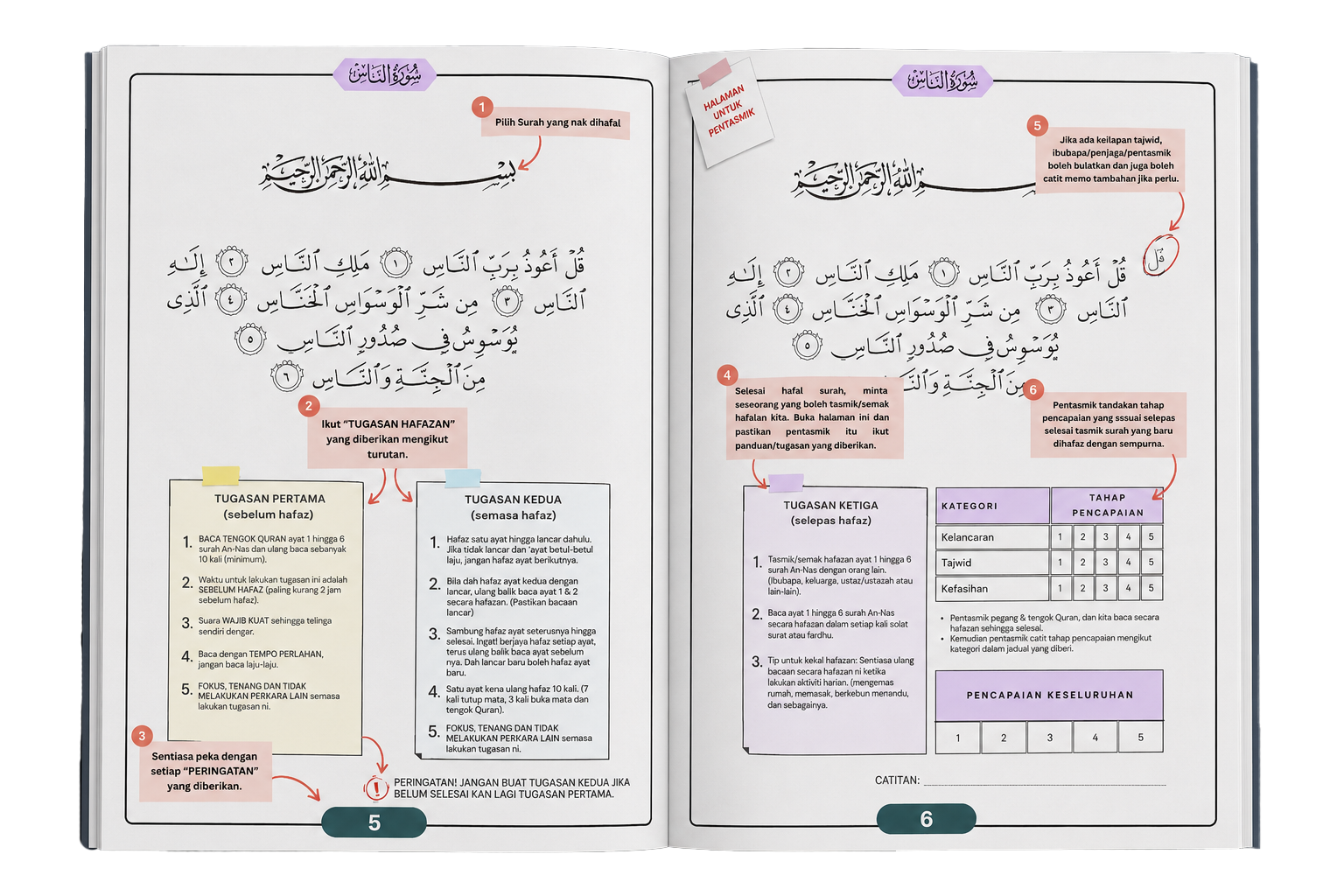 Preview muka surat hafazan